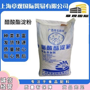 一般一袋木薯淀粉多少錢