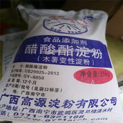磷酸酯雙淀粉增稠劑食品級(jí)應(yīng)用烘焙糕點(diǎn)輔料