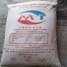 泰國木薯淀粉