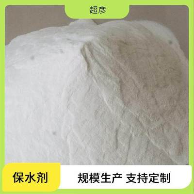 超彥木薯變性淀粉 特性、應用與市場前景